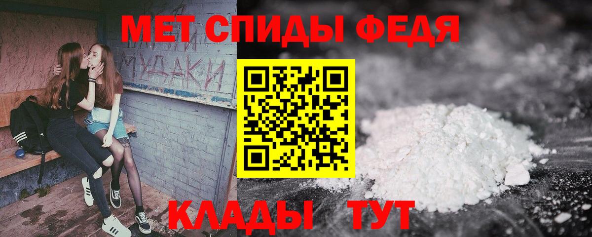 A-PVP Бийск