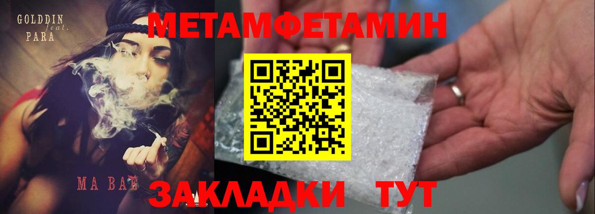 Amphetamine Premium Бийск