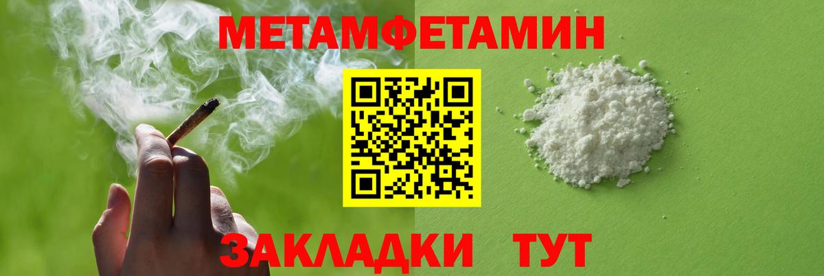 Амфетамин 98% Бийск