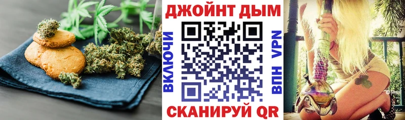 Canna-Cookies марихуана  Бийск 