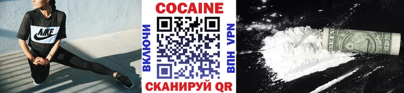 Кокаин Эквадор  Бийск 