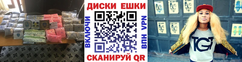 Экстази 250 мг  МЕГА tor  Бийск 