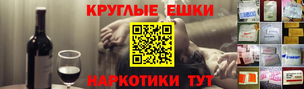 Экстази Дубай Бийск