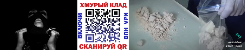 Героин Афган  Бийск 