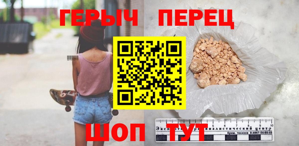 ГЕРОИН Афган Бийск