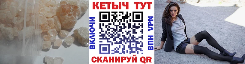 OMG онион  Бийск  Кетамин VHQ  купить наркотик 