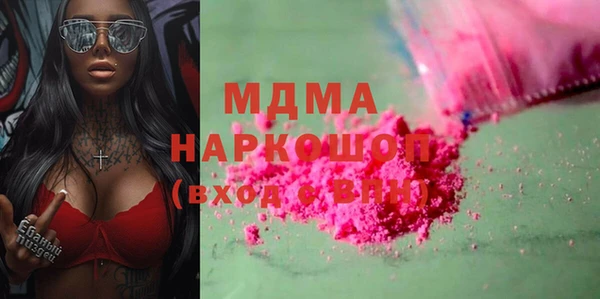 кокаин перу Иннополис