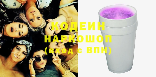 амф Инта