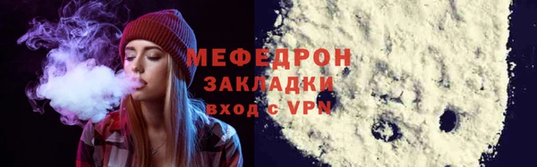 амф Инта