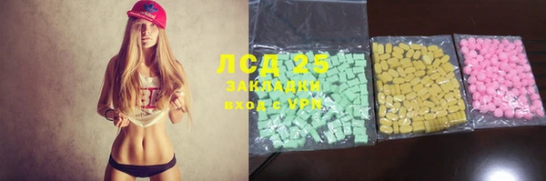 крисы Зеленодольск