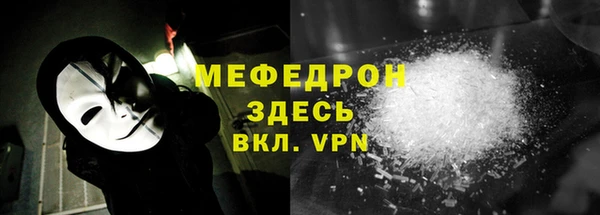амфетамин Инсар