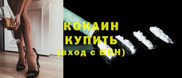кокаин перу Иннополис