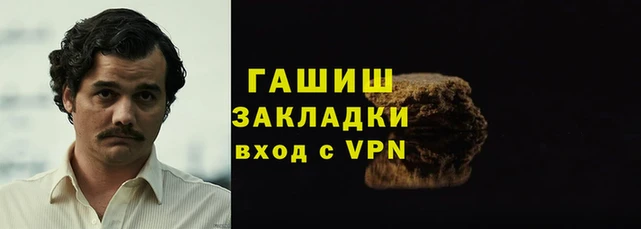 амф Инта