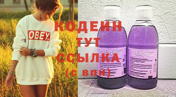 крисы Зеленодольск