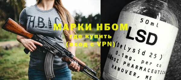 героин Зеленокумск