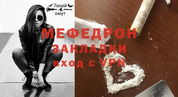 амфетамин Инсар