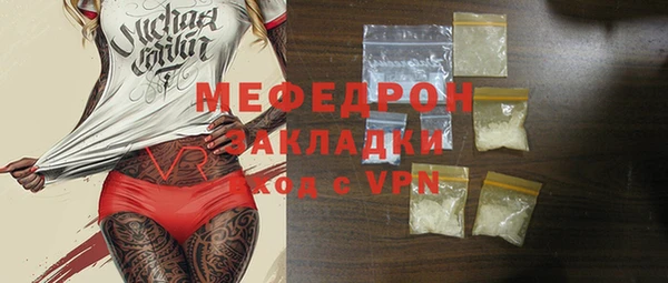 амф Инта