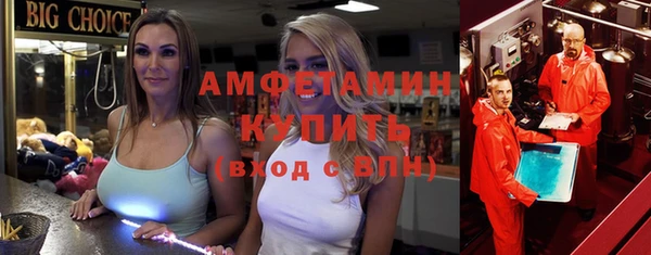 амфетамин Инсар