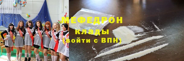 героин Зеленокумск