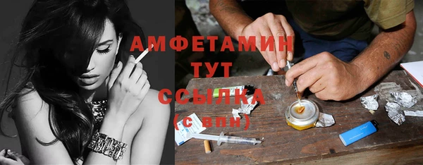 амфетамин Инсар