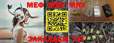 мефедрон VHQ Апшеронск