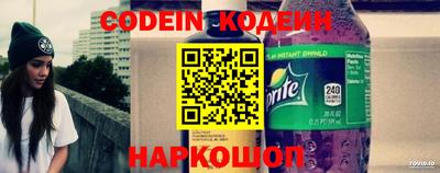 прущие крисы Абинск