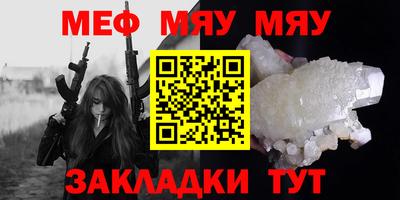 прущий лед Абакан