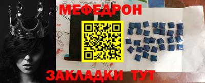 прущий лед Абакан