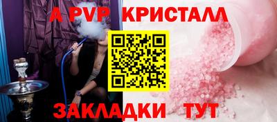 прущий лед Абакан
