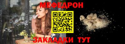 мефедрон VHQ Апшеронск