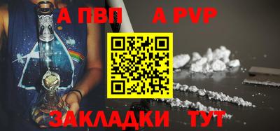 метадон Гай