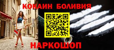 индика Беслан