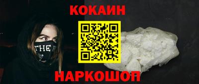 прущий лед Абакан