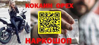 прущие крисы Абинск