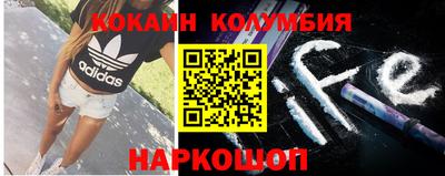 прущий лед Абакан