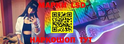 таблы Берёзовский