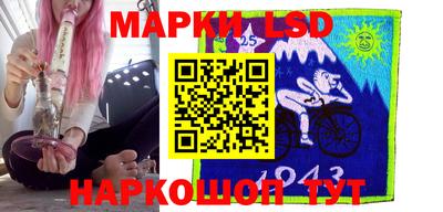 мяу мяу кристалл Бийск