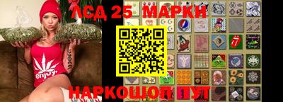 прущие крисы Абинск