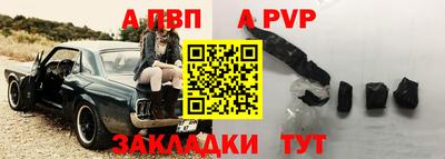 метадон Гай