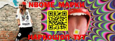 сатива Аргун