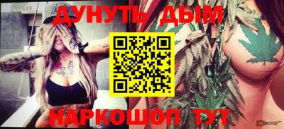прущие крисы Абинск