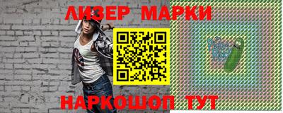 синтетический гашиш Апрелевка