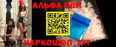 МДМА Балаково