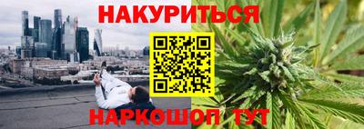 прущие крисы Абинск