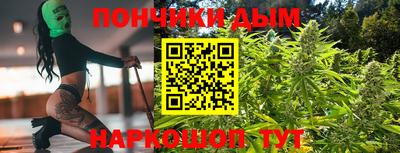 прущие крисы Абинск
