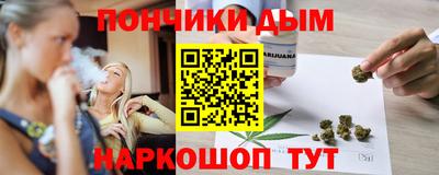 синтетический гашиш Апрелевка