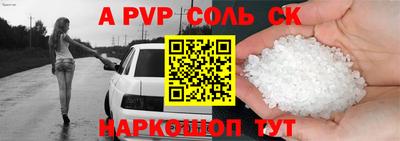 мефедрон VHQ Апшеронск