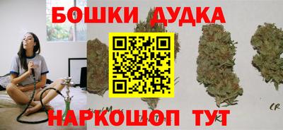 марки nbome Балашиха