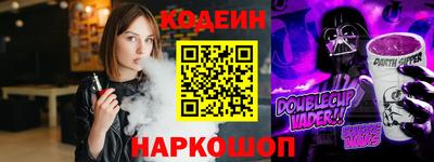 синтетический гашиш Аргун