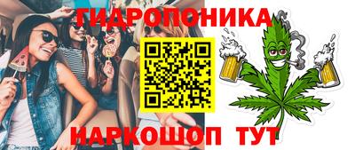 кристаллы Берёзовский